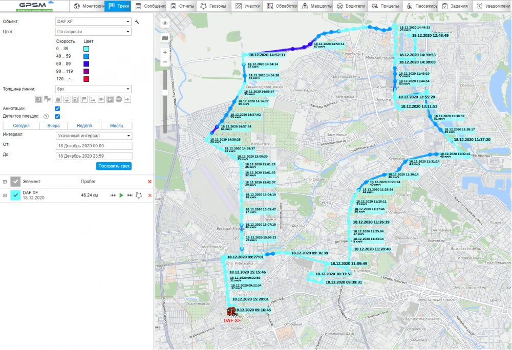 Система GPS с датчиком уровня топлива на DAF изображение 9