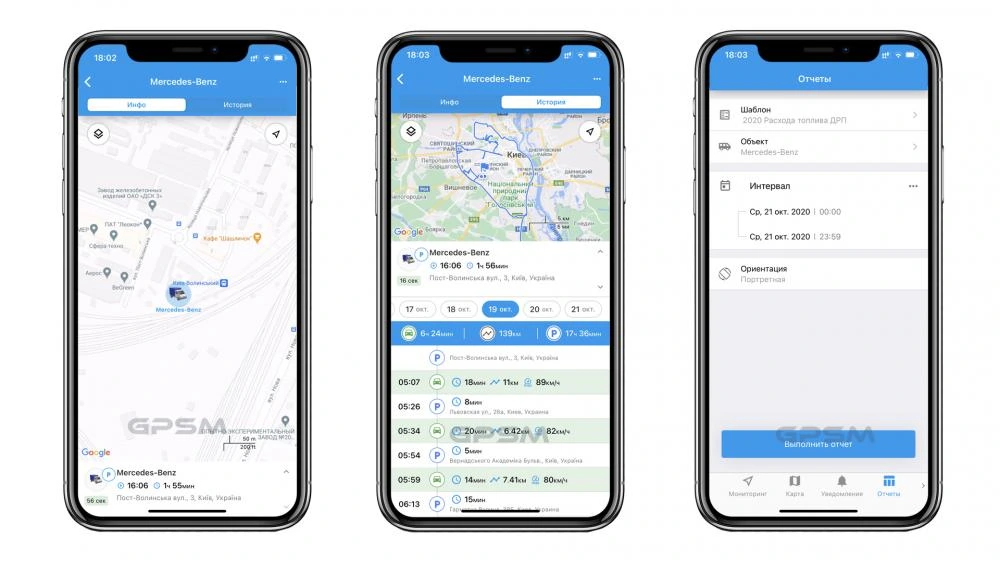 Система слежения и контроля топлива для грузового