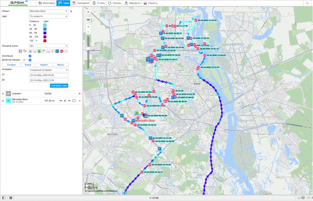 Система слежения и контроля топлива для грузового