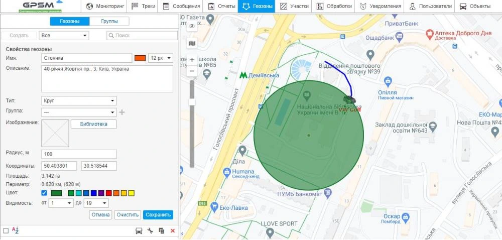 Установка GPS трекера на автомобіль VW Golf зображення 14