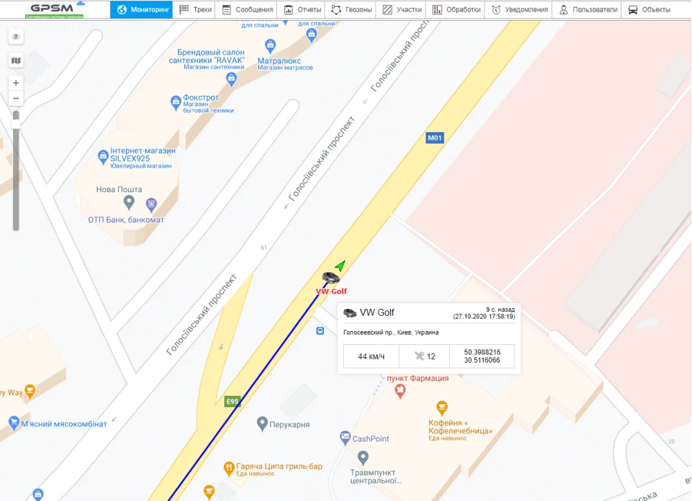 Установка GPS трекера на автомобіль VW Golf зображення 5