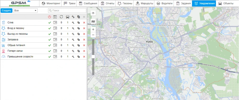 Система GPS контроля расхода топлива на грузовой
