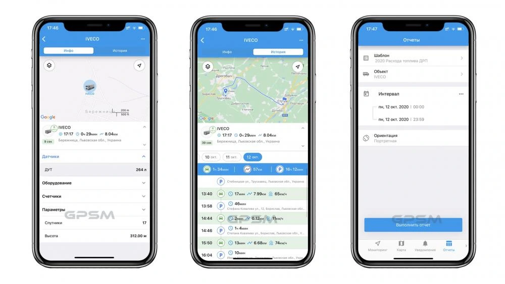 Мониторинг расхода топлива на IVECO EuroCargo 120E24
