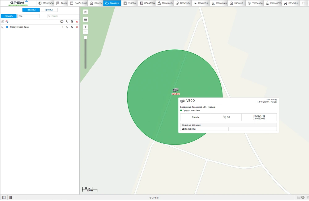 Мониторинг расхода топлива на IVECO EuroCargo 120E24