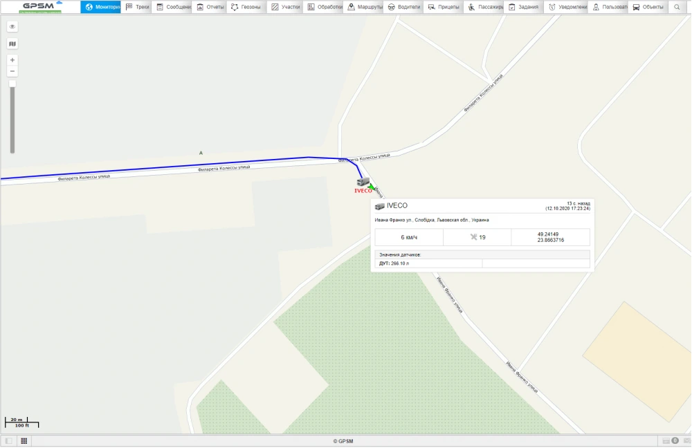 Мониторинг расхода топлива на IVECO EuroCargo 120E24