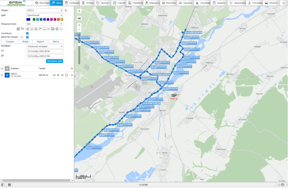 Мониторинг расхода топлива на IVECO EuroCargo 120E24