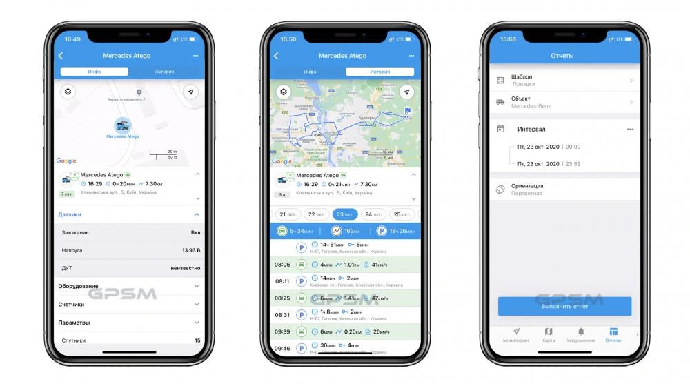 Установка GPS мониторинга + ДУТ на кран манипулятор