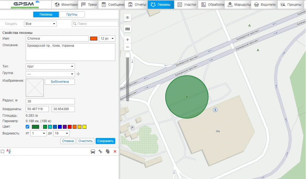 Установка GPS мониторинга + ДУТ на кран манипулятор