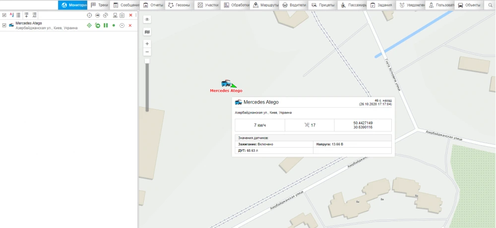 Установка GPS мониторинга + ДУТ на кран манипулятор