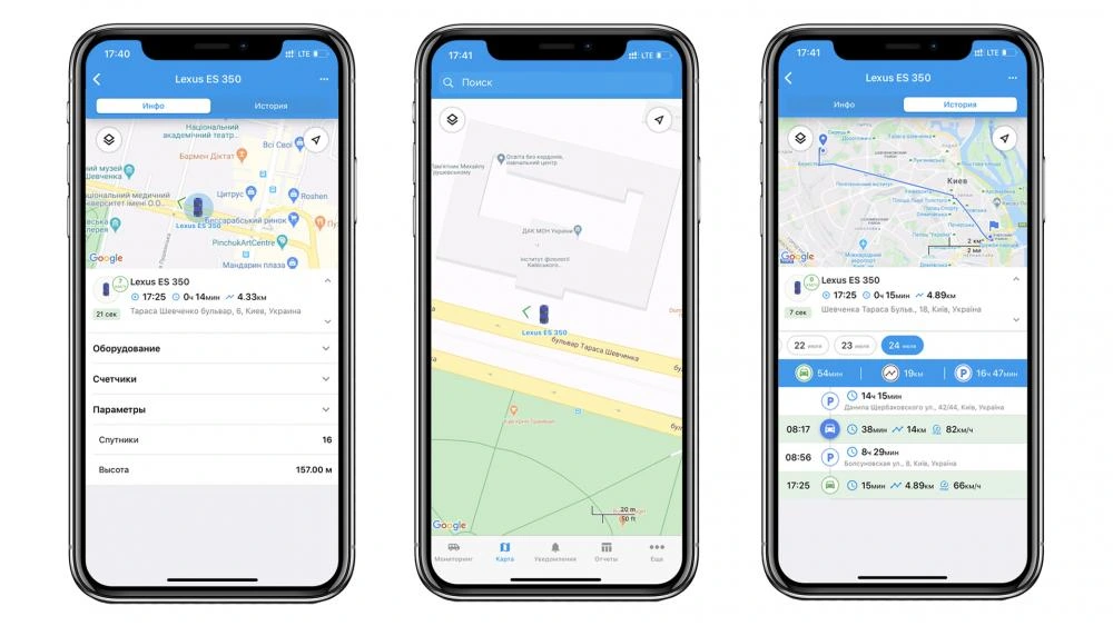 Установка GPS трекера GPSM U9 на автомобиль Lexus ES 350