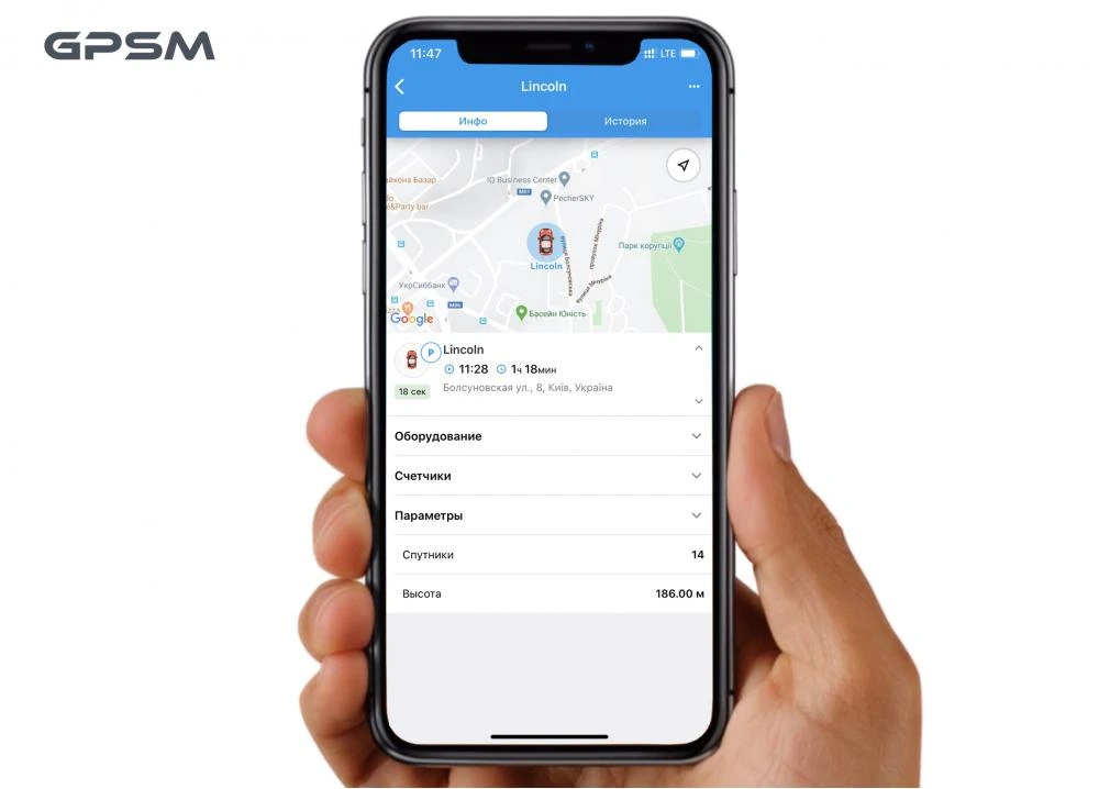 Установка GPS маячка GPSM U9 на автомобиль Lincoln MKZ
