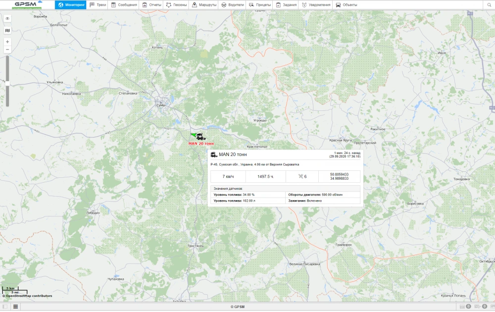 GPS + Датчик уровня топливного бака на MAN изображение 9