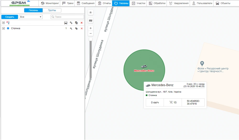 Установка GPS с блокировкой двигателя на Mercedes-Benz S-Class