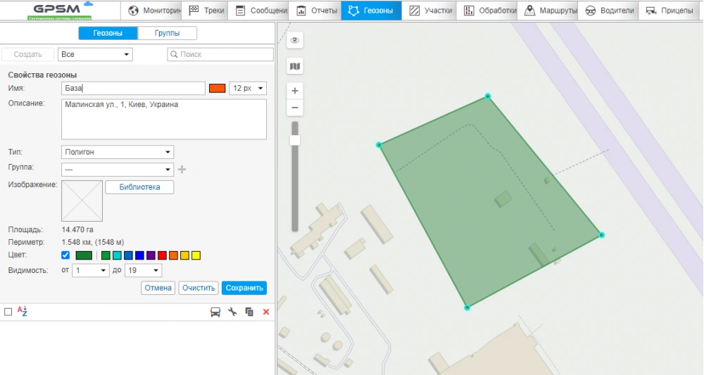 GPS контроль транспорта с датчиком уровня топлива