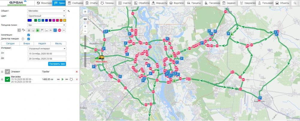 GPS контроль транспорта с датчиком уровня топлива