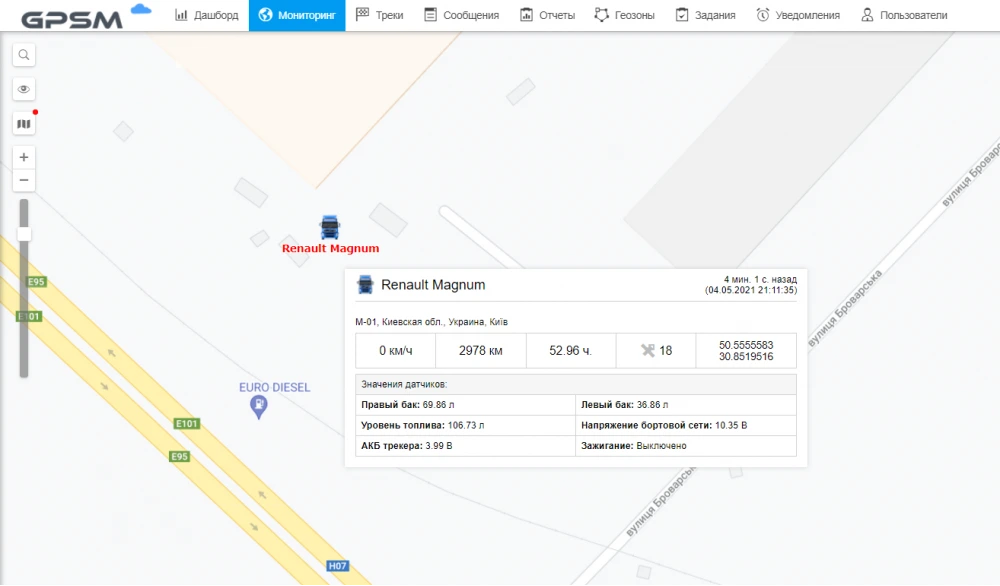 GPS system with two fuel level sensors on Renault Magnum image 7
