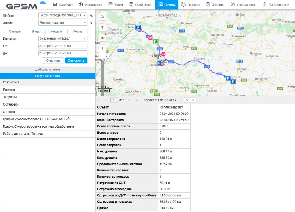 GPS system with two fuel level sensors on Renault Magnum image 16