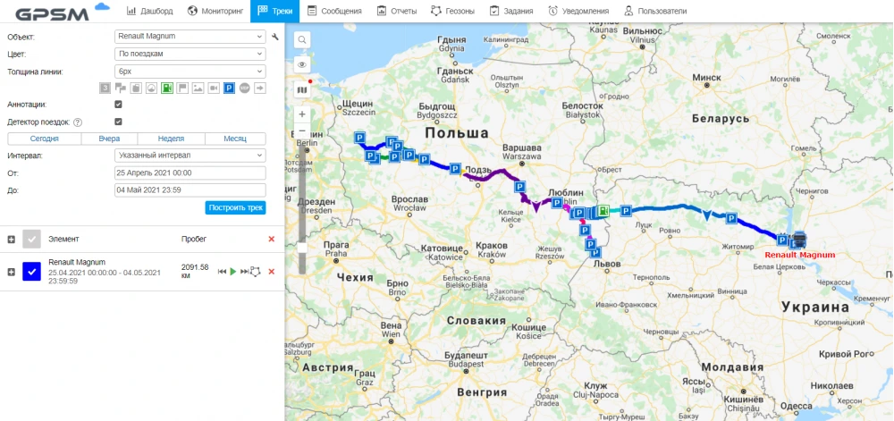 GPS system with two fuel level sensors on Renault Magnum image 11