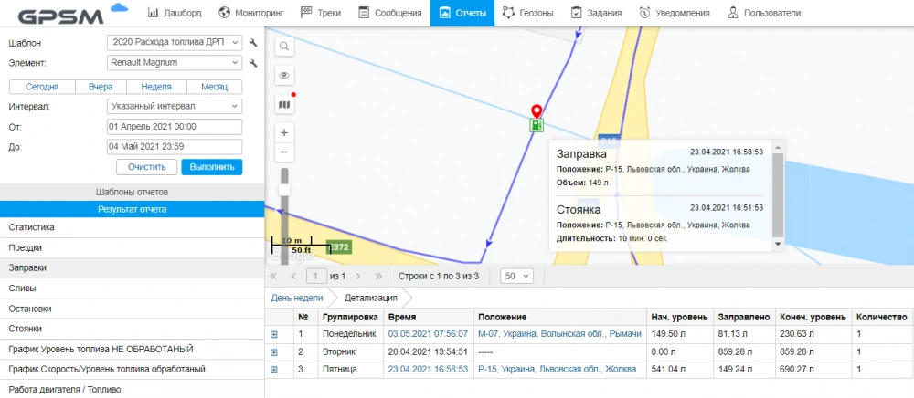 GPS system with two fuel level sensors on Renault Magnum image 15