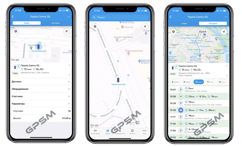 Установка GPS трекера GPSM U9 с блокировкой двигателя на