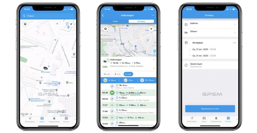 Монтаж GPS трекера на автомобіль Volkswagen зображення 6