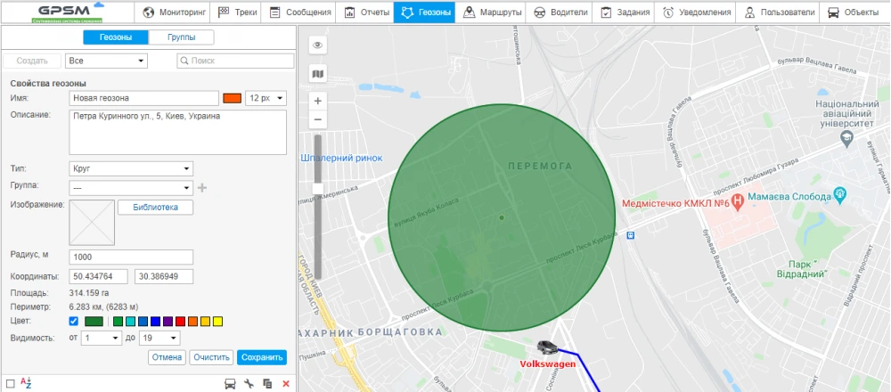 Монтаж GPS трекера на автомобіль Volkswagen зображення 15