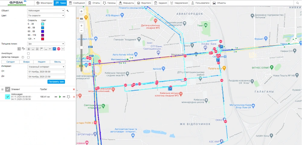Монтаж GPS трекера на автомобіль Volkswagen зображення 9