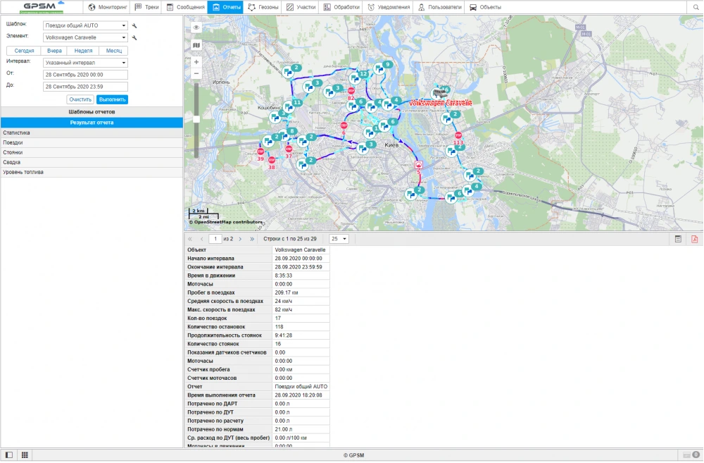Монтаж GPS терминала на автомобиль Volkswagen Caravelle