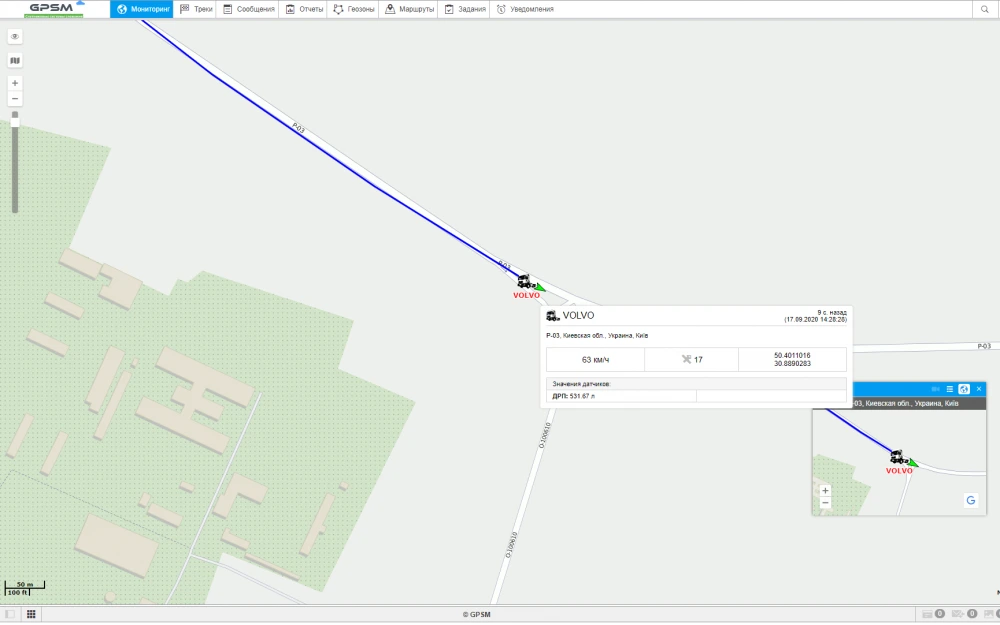 GPS система контролю витрат палива на Volvo FH 500