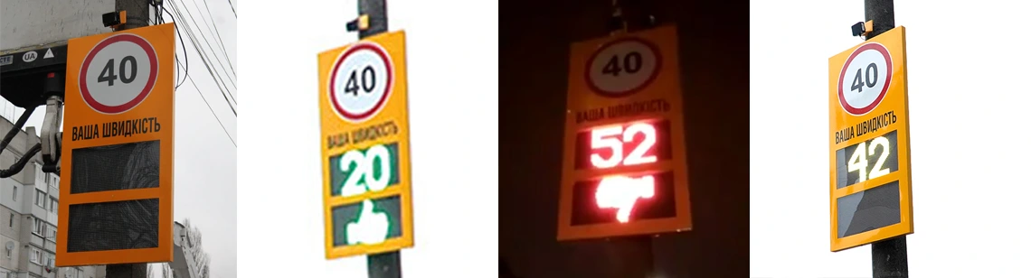 Installed speed control radars in Zhitomir