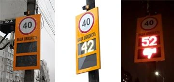 Installed speed control radars in Zhitomir