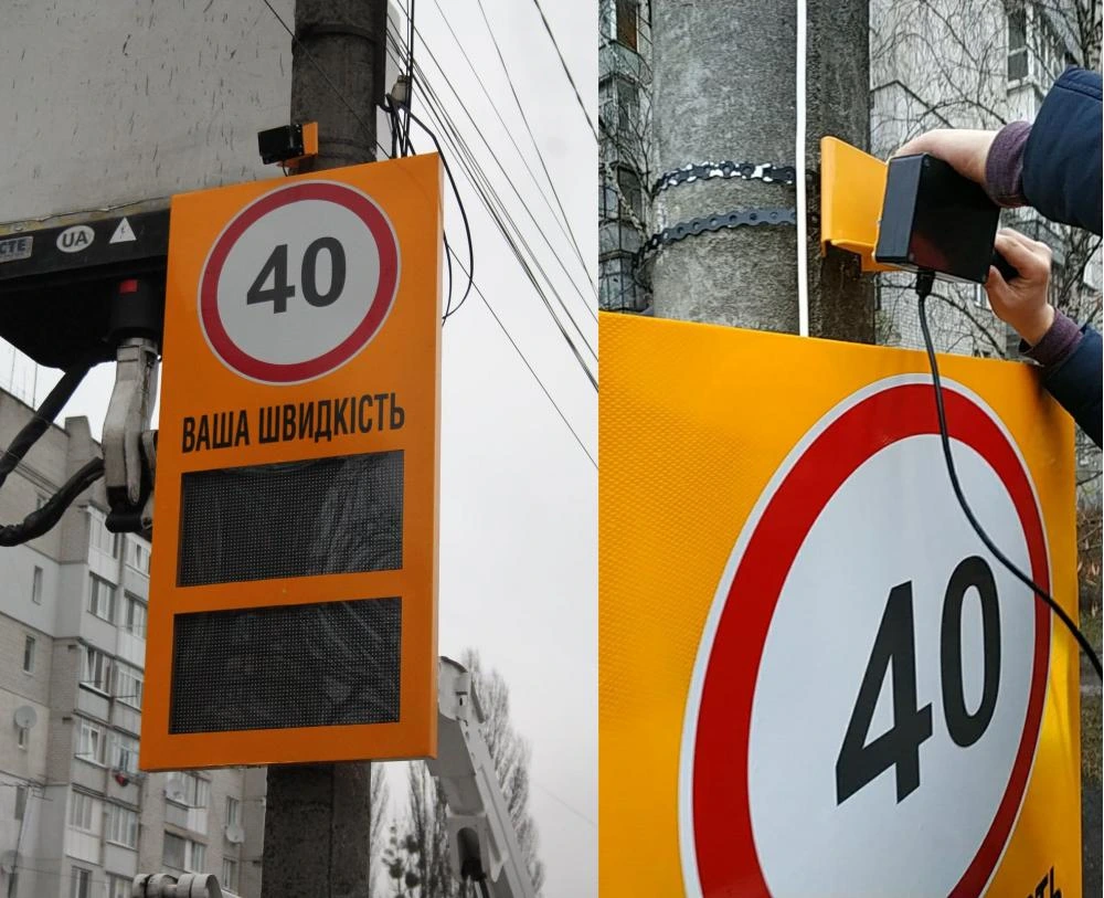 Установили табло-радары контроля скорости в Житомире