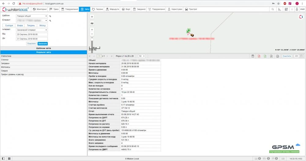 Датчики витрати палива Eurosens | Встановлення