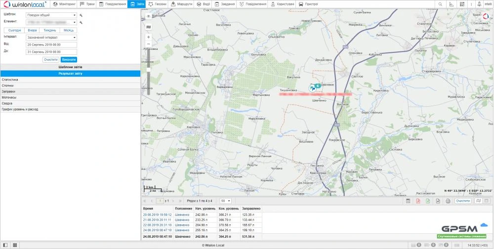 Датчики витрати палива Eurosens | Встановлення