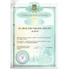 Торговая марка