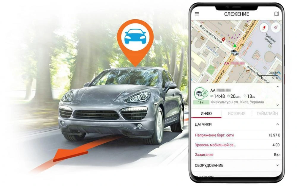 GPS трекер для авто GPSM U9 с подключением в прикуриватель