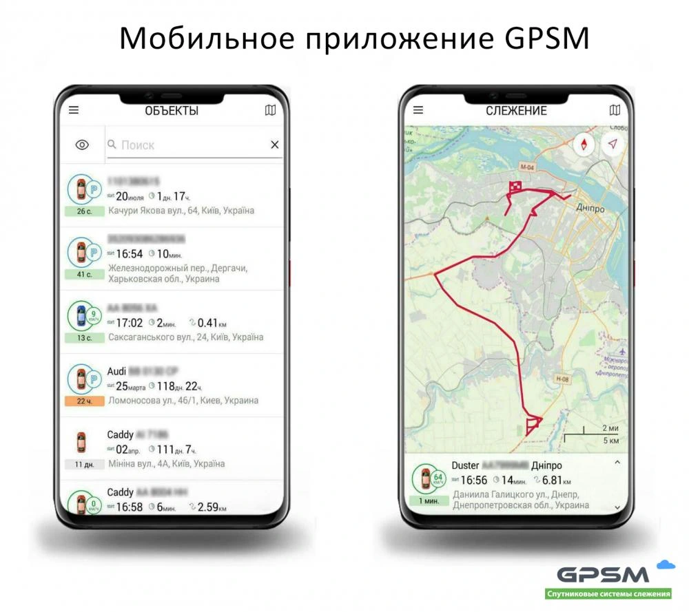 GPS трекер для авто GPSM U9 с подключением в прикуриватель