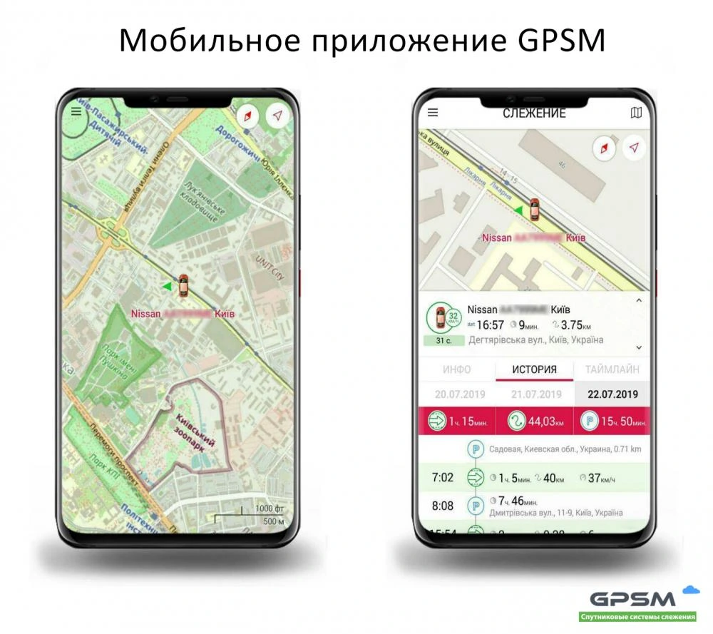 GPS трекер для авто GPSM U9 с подключением в прикуриватель