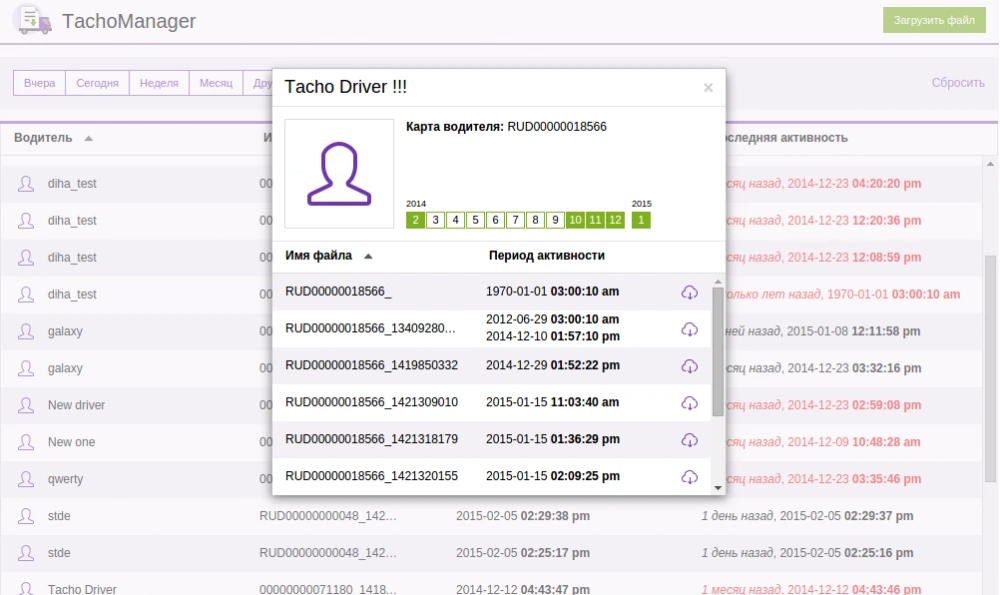 Водонепроникний GPS-трекер на магнітах зображення 1