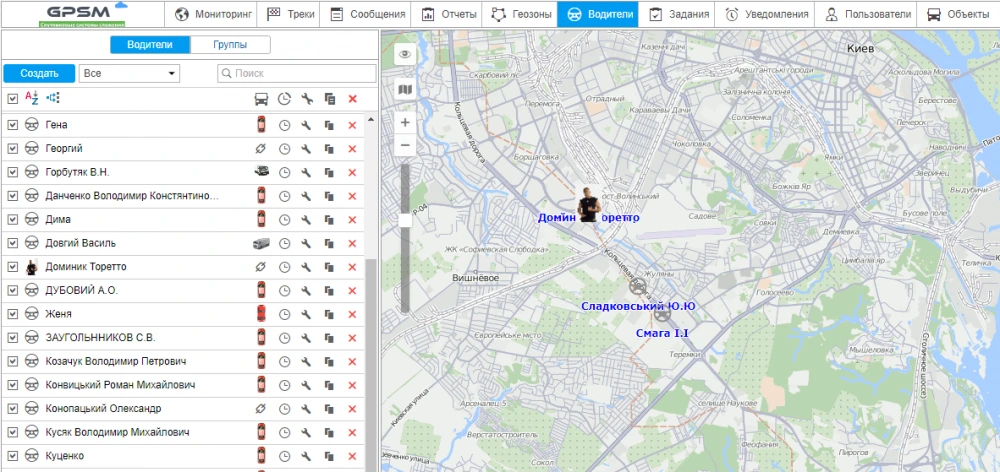 Ідентифікація водіїв GPSM iButton зображення 1