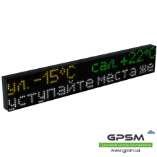 Переднее табло 1024x128