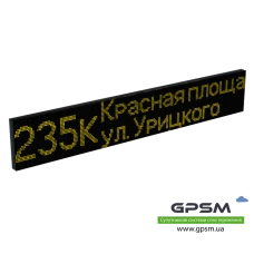 Переднее табло 1920x320