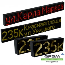 Комплект табло для малогабаритных автобусов 