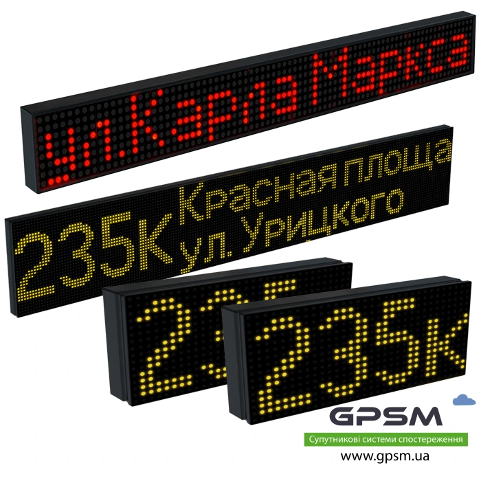 Комплект табло для малогабаритних автобусів