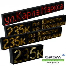 Комплект табло для среднегабаритных автобусов 