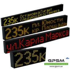 Комплект табло для крупногабаритных автобусов 