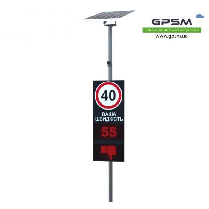 Табло скорости SSR-2 с солнечной батареей