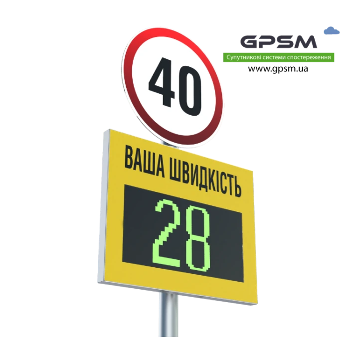 Радар вимірювання та контролю швидкого режиму з LED