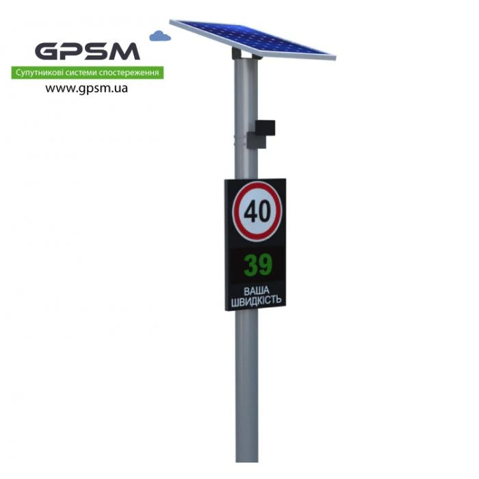 Радар скорости