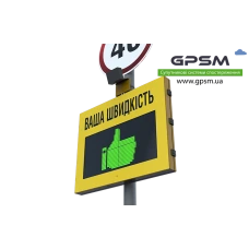 Умный ограничитель скорости SSR-1 Pro